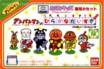 Cover Oeka Kids - Anpanman no Hiragana Daisuki for NES